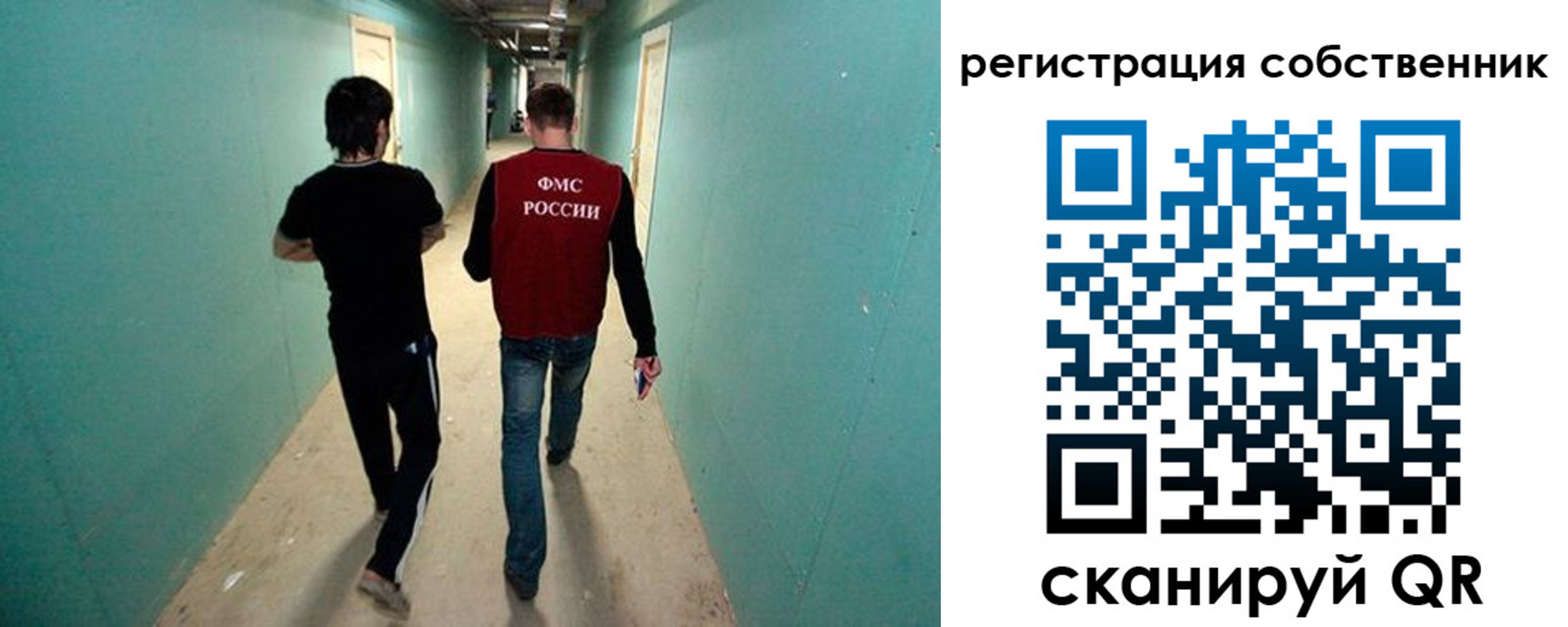 прописка ребенка в Сосногорске